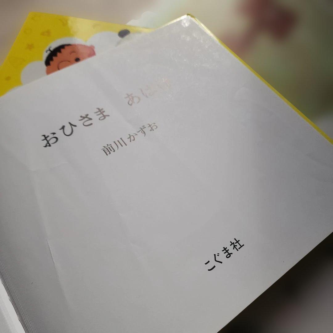 絵本まとめ売り 0歳～3歳・幼児向け 人気作・名作 37冊セット