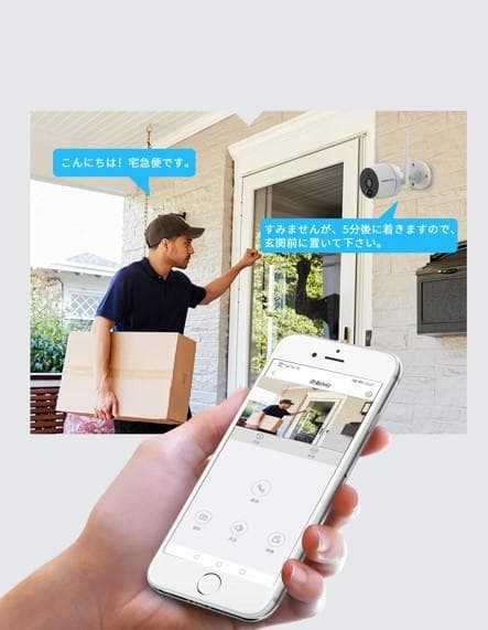 高級車盗難防止最適 高画質 300万画素 屋外用 防犯カメラ スマホで