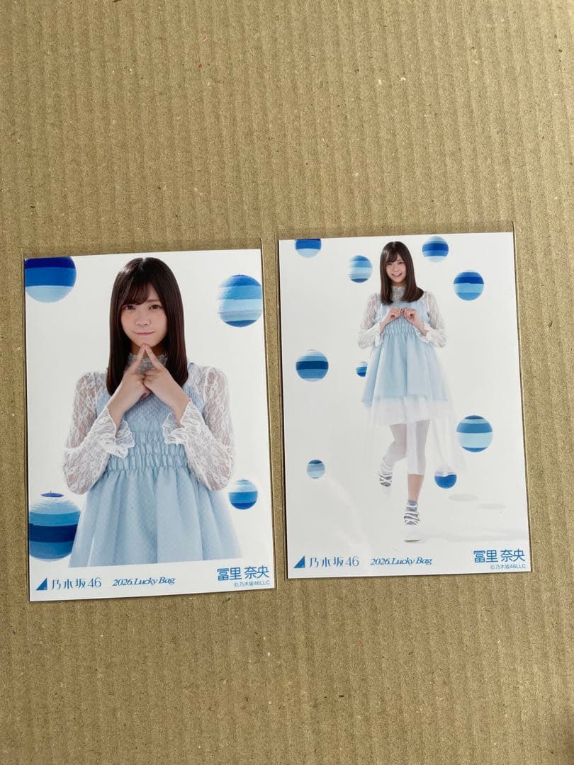 乃木坂46 生写真 Lucky Bagカレンダー衣装 冨里奈央 チュウ、ヒキ