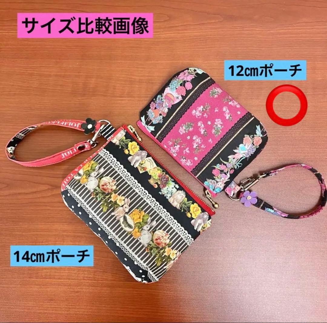 ジョリーフルール マイリトルテイラー 2025年おまたせマルシェセミ