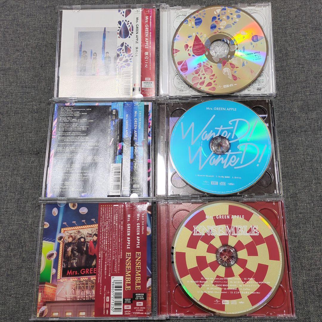 Mrs. GREEN APPLE 大森元貴 希少品 10作品セット - メルカリ