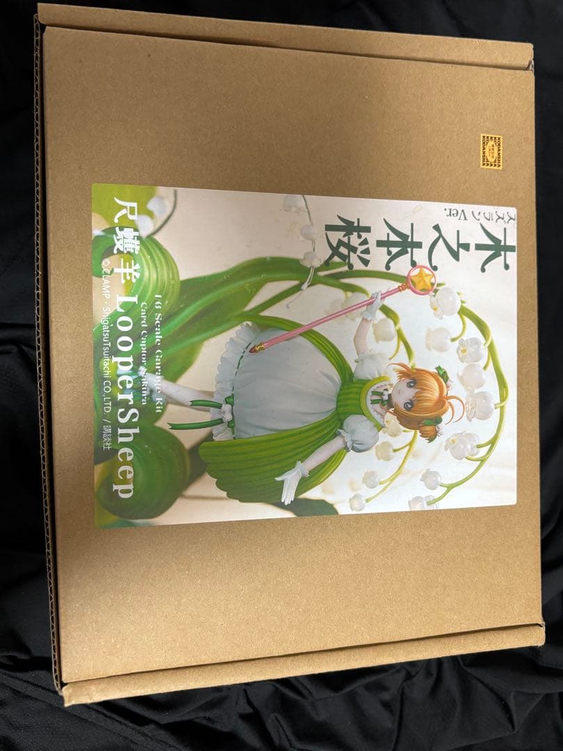 AWAKEN 木之本桜 カードキャプターさくら スズランVer ガレージキット