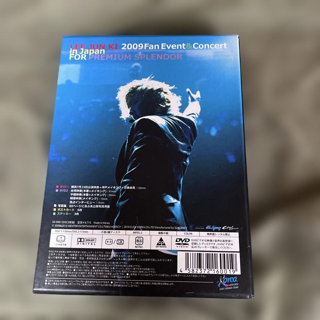 イジュンギ2009年ファンイベント&コンサートin Japan DVD