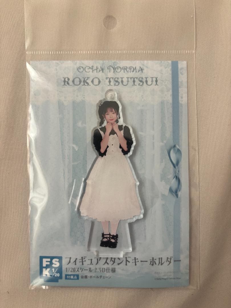 OCHA NORMA 筒井澪心 FSK フィギュアスタンドキーホルダー① - メルカリ