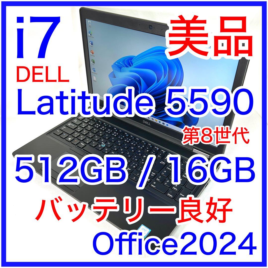 美品 DELL Latitude 5590 i7 512GB 16GB 15型 Amazon.com: Dell Latitude 5590 15.6in Laptop, Core i7-8650U 1.9GHz