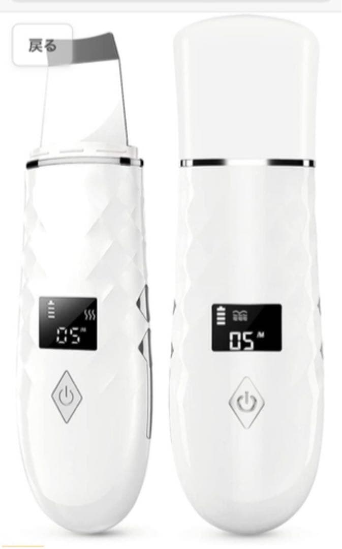 美顔器 超音波ピーリング 毛穴クリーナー 楽天市場】お買い物マラソン【P5倍】美顔器超音波 ピーリング お風呂