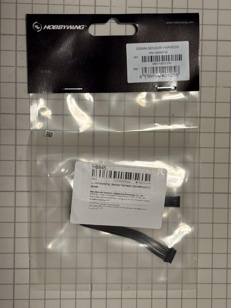 HOBBYWING XERUN V10 G4ブラシレスモーター 17.5T