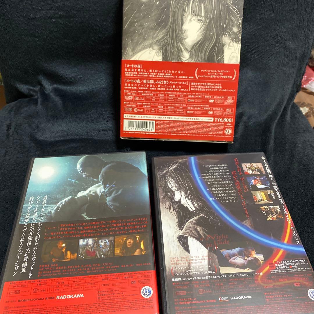 ヌードの夜 DVD-BOX〈2枚組〉