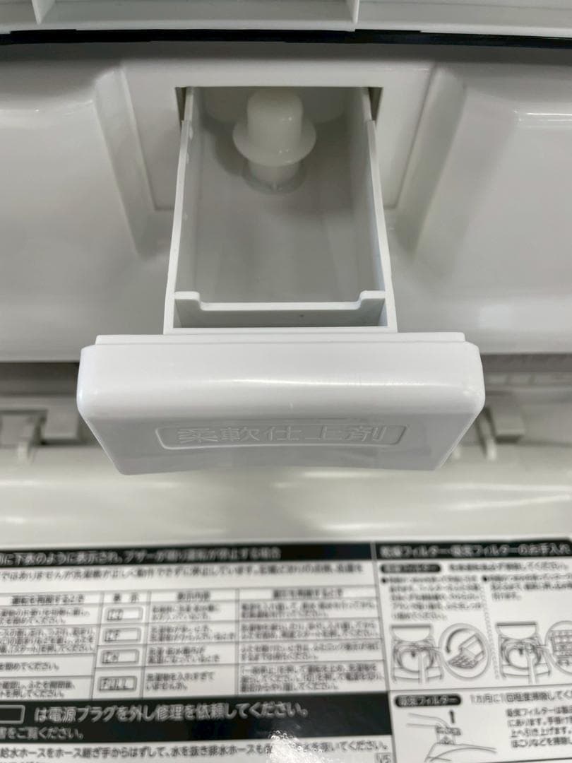 大阪送料無料★3か月保障付き★8kg★2021年★AW-8VM1★IS-1191