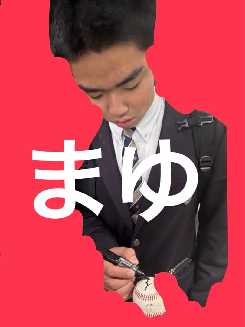 オリックス・バファローズ 藤川敦也 直筆サインボール 練習球 - メルカリ