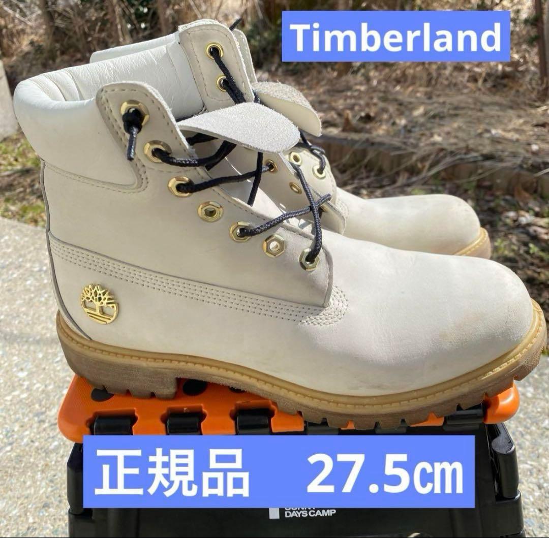 レア】ティンバーランド ブーツ 白 Timberland 27.5㎝ - メルカリ