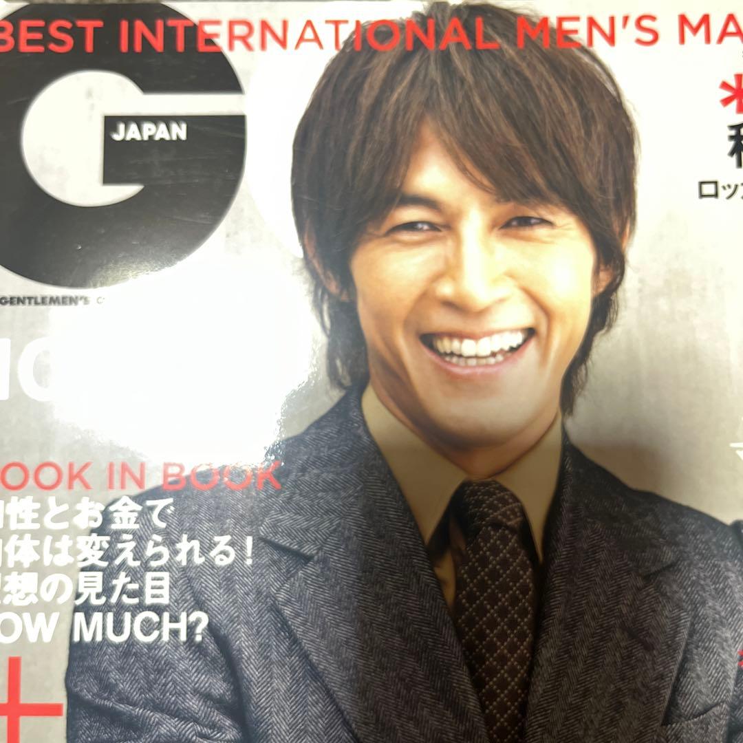 美品◇ GQ JAPAN 2010年10月号 稲葉浩志 B'z - メルカリ