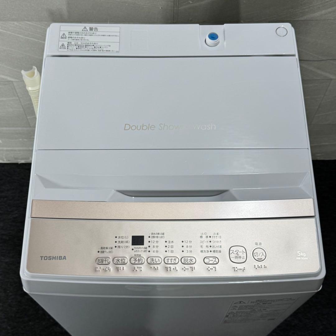 東芝 洗濯機 AW-5GA4 5.0kg 2025年製 高年式 d5354