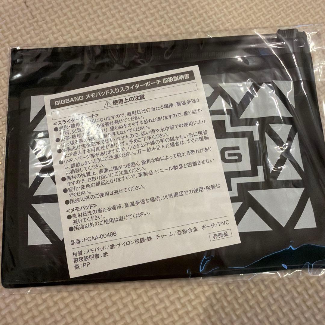 BIGBANG 会報、ファンクラブ特典、DVDまとめ売り - メルカリ