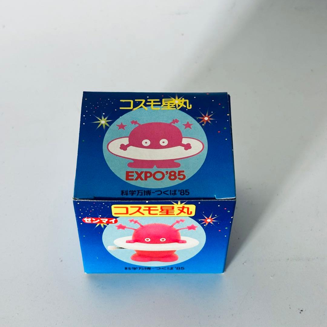 つくば万博 コスモ星丸 ゼンマイ ピンク 85 - メルカリ