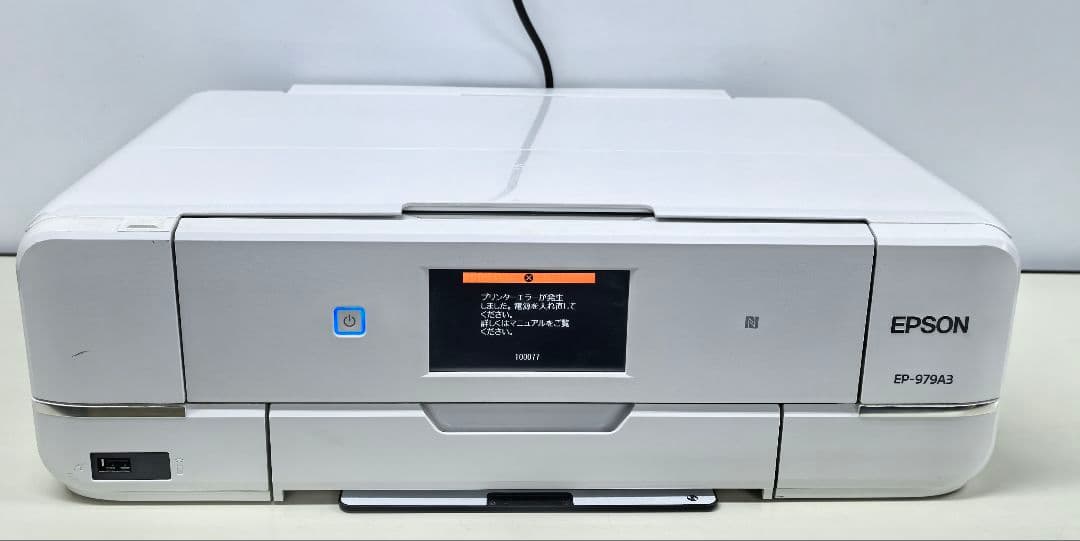 EPSON EP-979A3 ジャンク EPSON EP-979A3 インクジェット複合機 通電OK ジャンク｜Yahoo!フリマ
