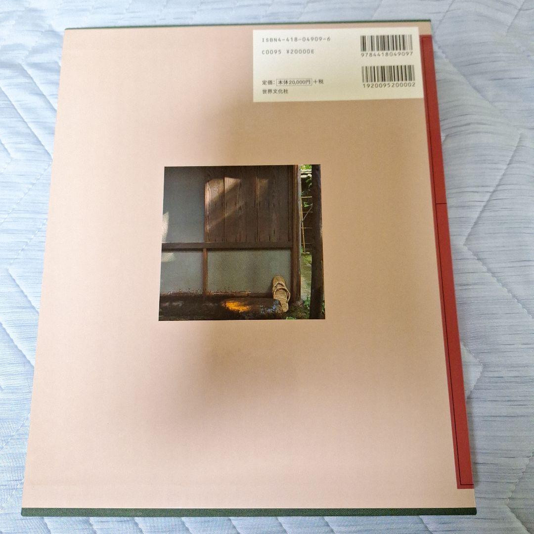 [絶版本] 茶事の真髄 : 茶ごころに触れる