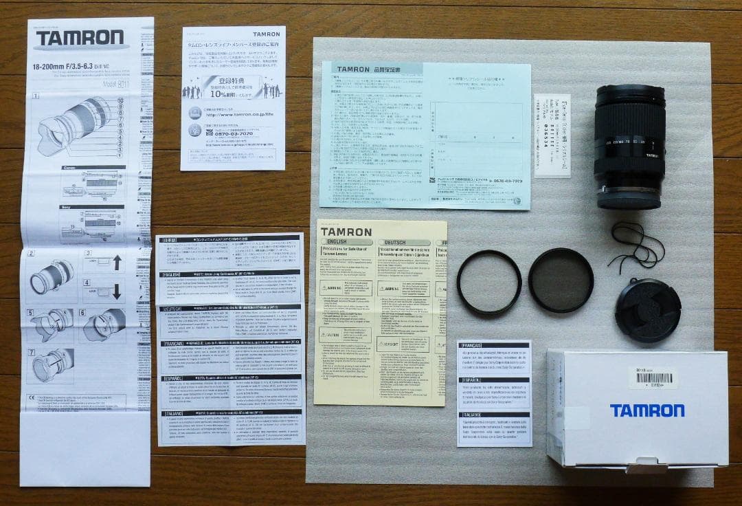 TAMRON 18-200mm F/3.5-6.3 DiⅢ VC ソニー用