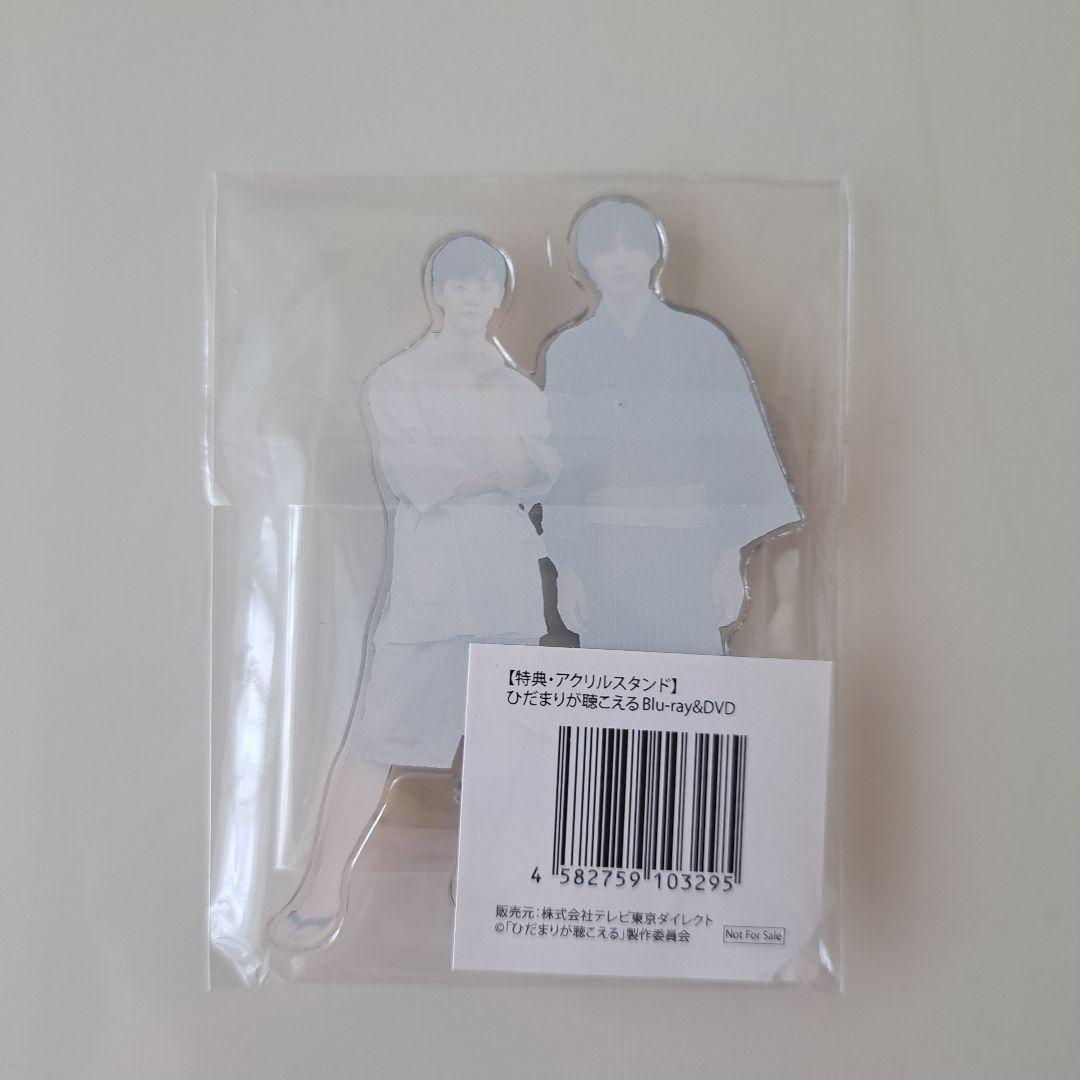 ひだまりが聴こえるBlu-ray サイン入りチェキ 特典アクリルスタンド