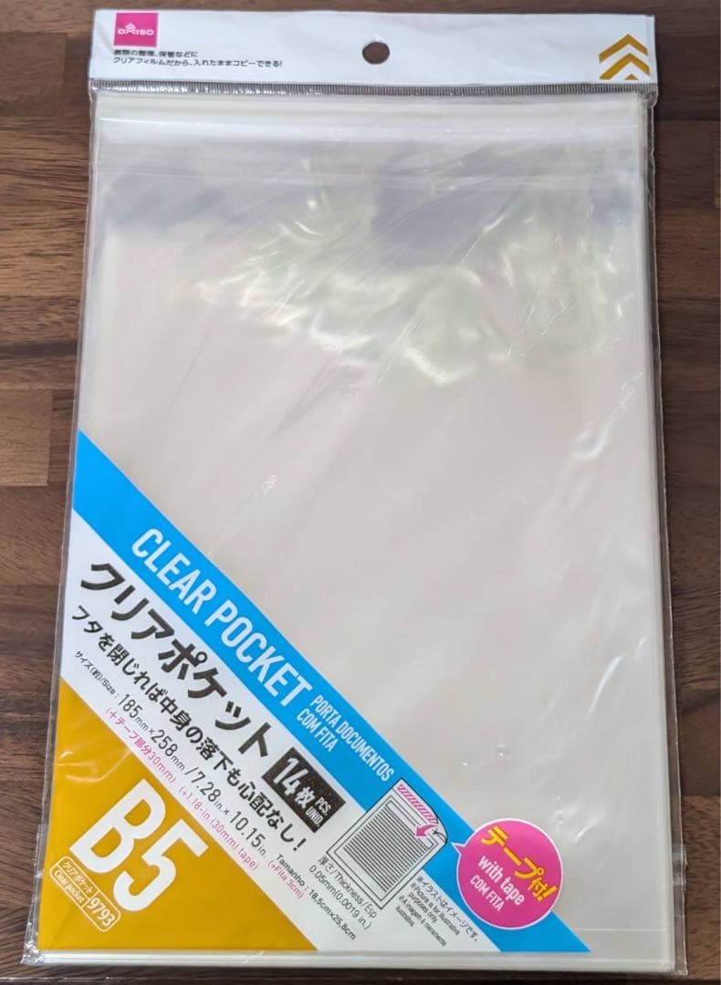 アイドルマスター 水瀬伊織 リライタブルカード ロケテストカード 未