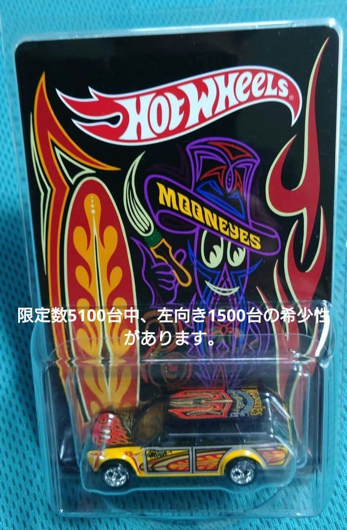 ムーンアイズ2019ヨコハマ ジャパンコンベンション限定カー510