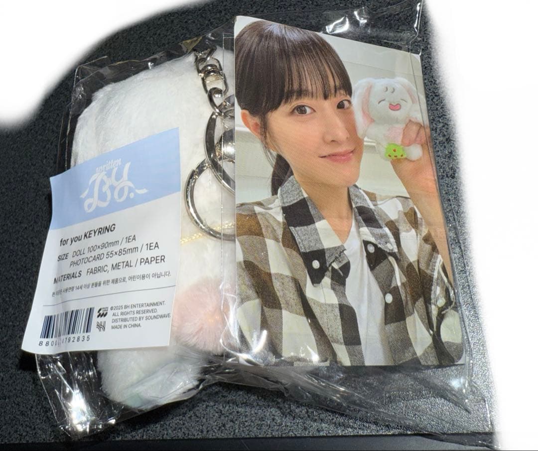 パクボヨン ファンミーティング キーリング ぬいぐるみ トレカ - メルカリ