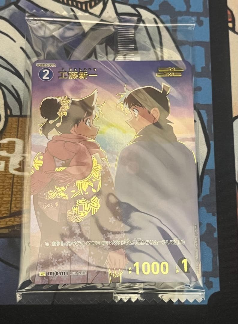 チャレンジ戦 プロモ 工藤新一 - メルカリ