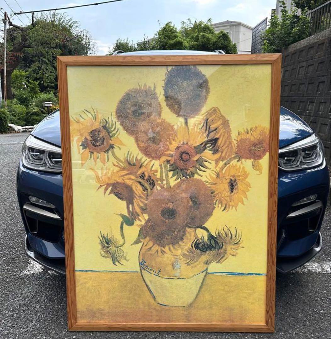 限定地域お届け1000円 超大型超高細プリント！ゴッホ ひまわり 15本