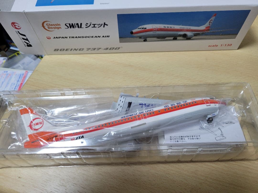 JTA Boeing 737-400 1:130 南西航空カラー - メルカリ