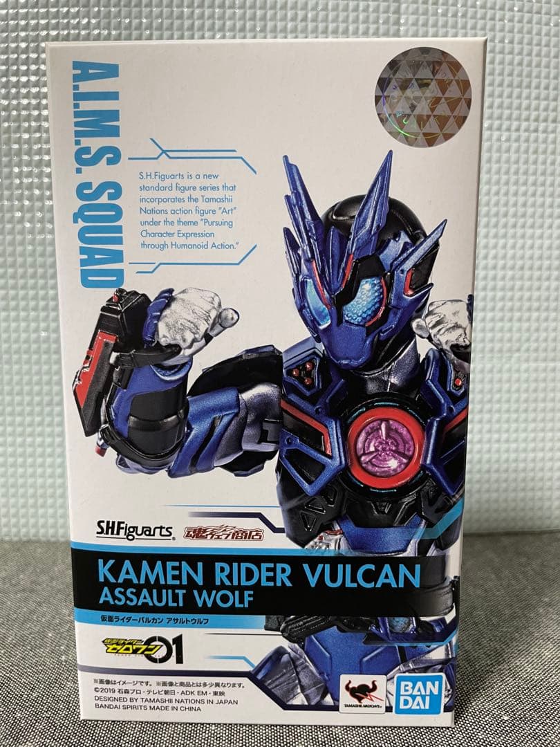S.H.Figuarts 仮面ライダーゼロワン10個