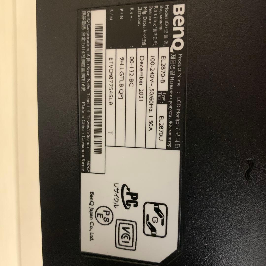 BenQ EL2870U ディスプレイ 本体　27.9in、1ms、60Hz