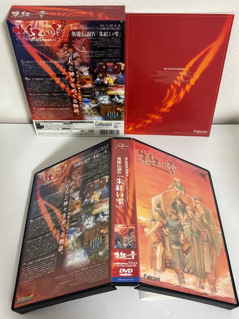 Falcom 英雄伝説　白き魔女　朱紅い雫　海の檻歌　Vista版