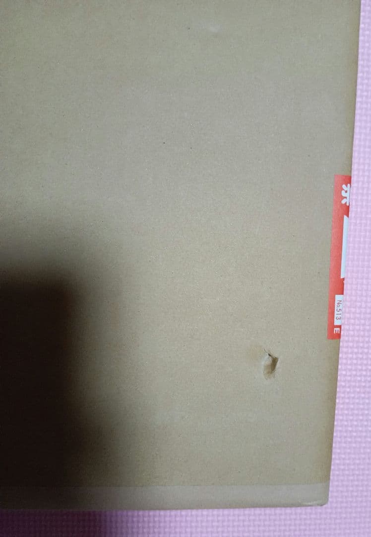 新品未開封】ドラゴンボール（DRAGON BALL）複製原画 2013vol2 - メルカリ