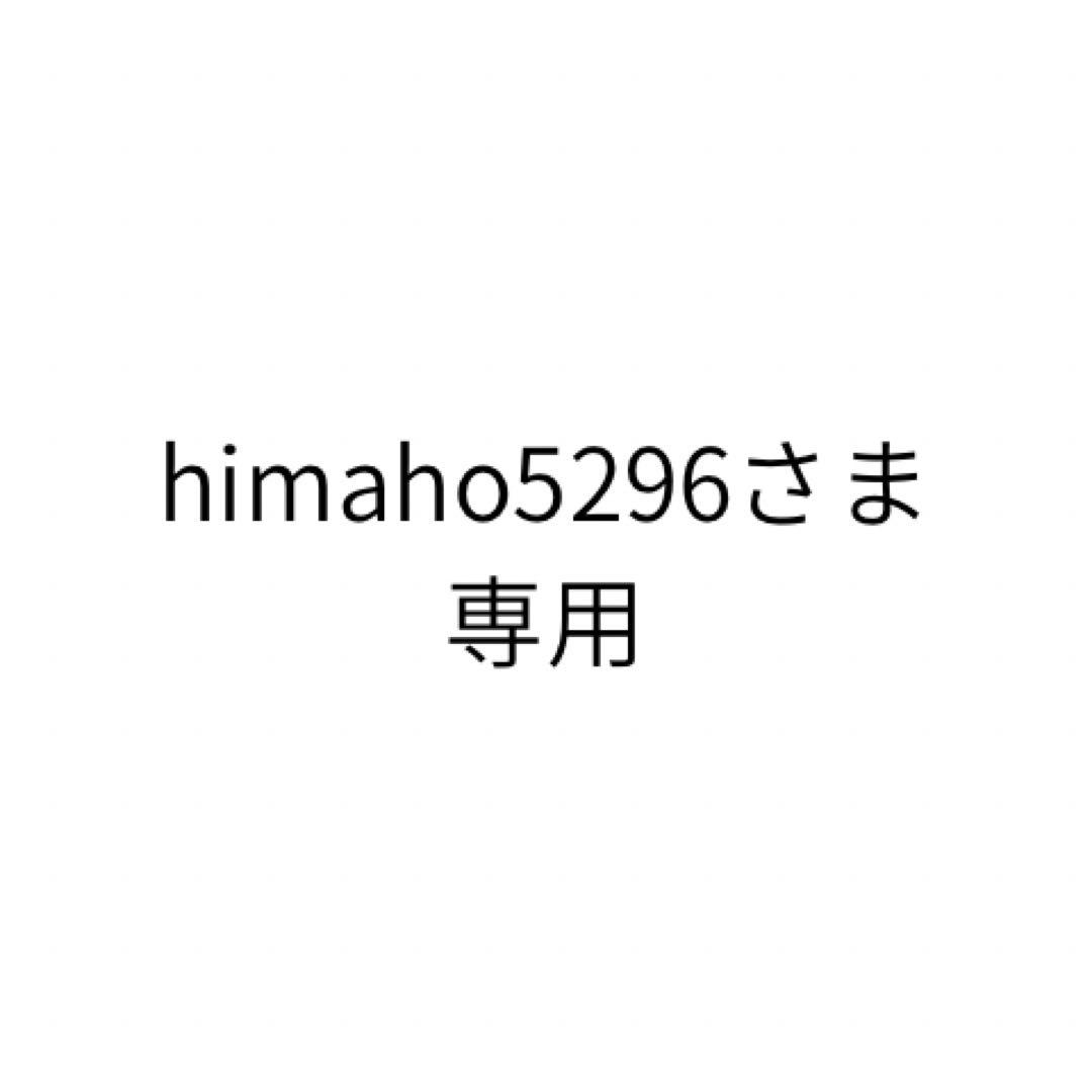 【himaho5296さま専用】優魅美容液2本&真生1袋 楽天市場】【芸能人も愛用】 ヒト幹細胞培養液 リポソーム ブースター