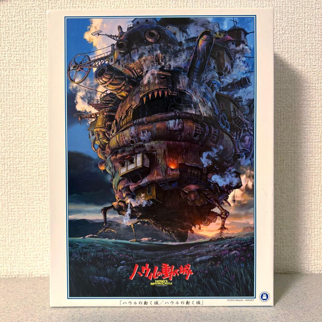 スタジオジブリ】ハウルの動く城 ジグソーパズル 1000ピース ピース