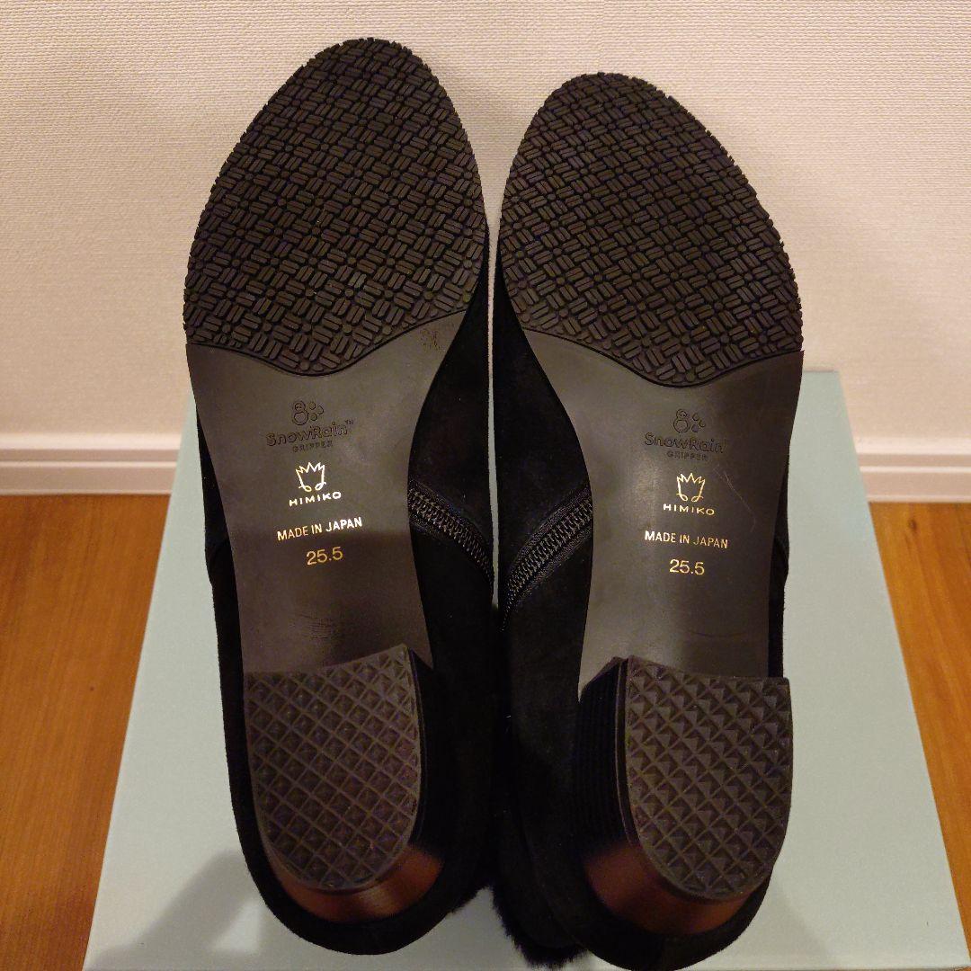 【新品・未使用】卑弥呼 ブラックファーブーティ 25.5cm