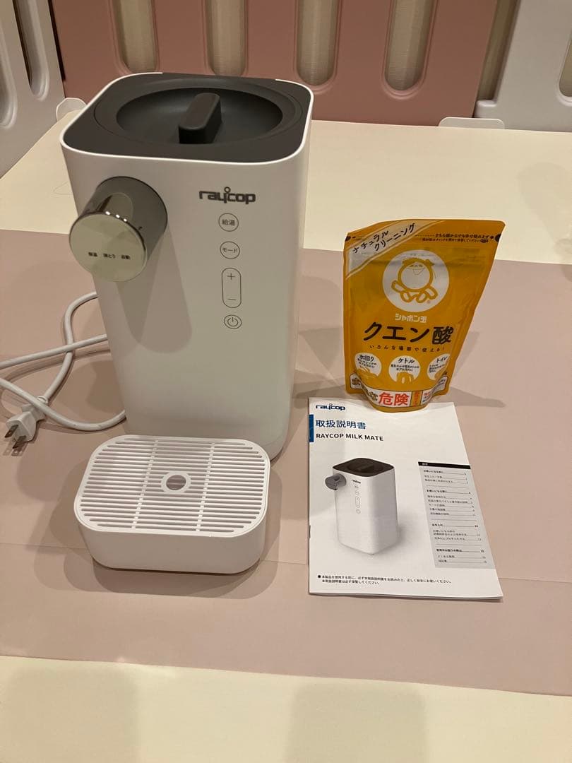 レイコップ　ミルクメイト 楽天市場】【調乳ポット】 レイコップ ミルクメイト ミルクポット 電気