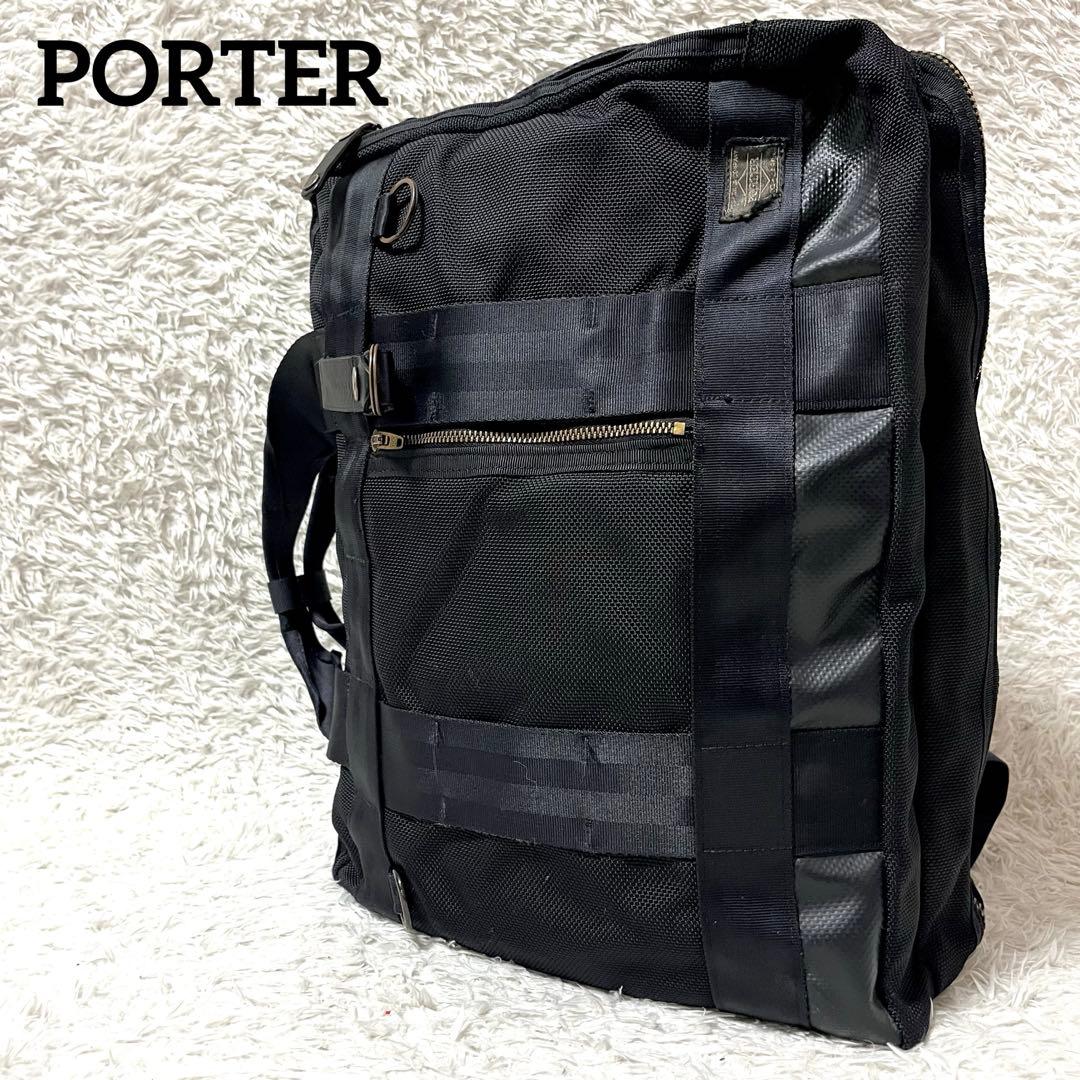 ✨即売品✨PORTER ヒート 3way 2層 リュック ビジネスバッグ - メルカリ