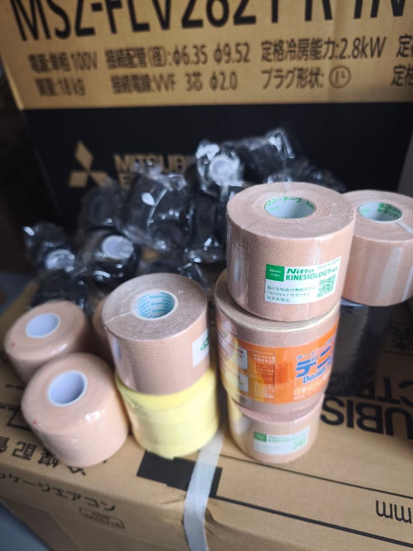 プロ仕様】テーピング大量まとめ売り 80点以上！ニトリート等総額4万円分