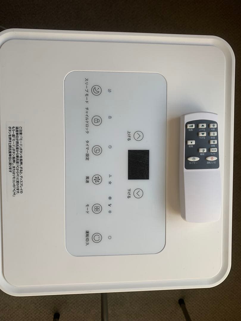 OWSAR スポットクーラー 家庭用エアコン 工事不要 2.0kW