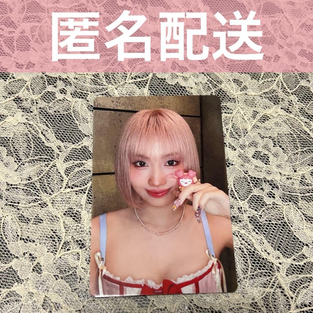 MISAMO 『PLAY』 リスニングパーティー 来場者特典トレカ モモ - メルカリ