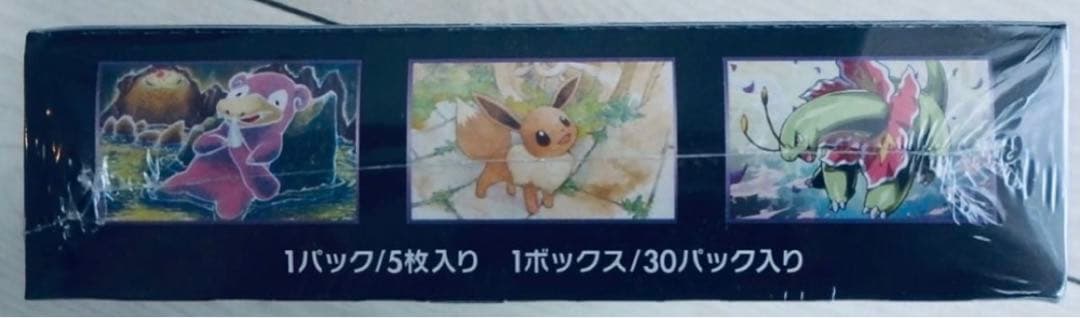 超爆インパクト 1box シュリンク付き