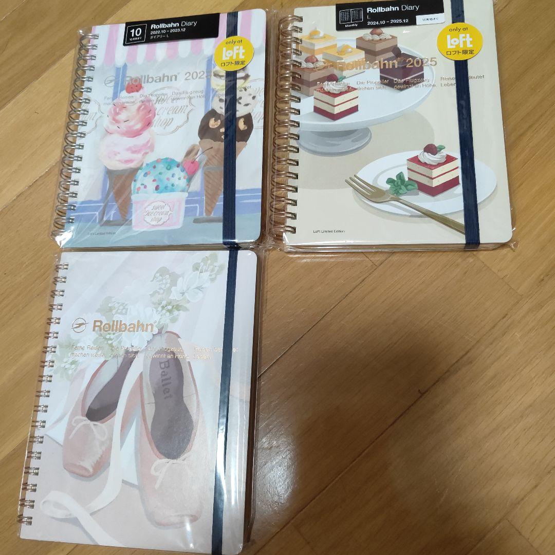 ロルバーン　バレエ　バレリーナ　Rollbahn Diary 3冊セット ロルバーン バレエ バレリーナ Rollbahn Diary 3冊セット ロルバーン