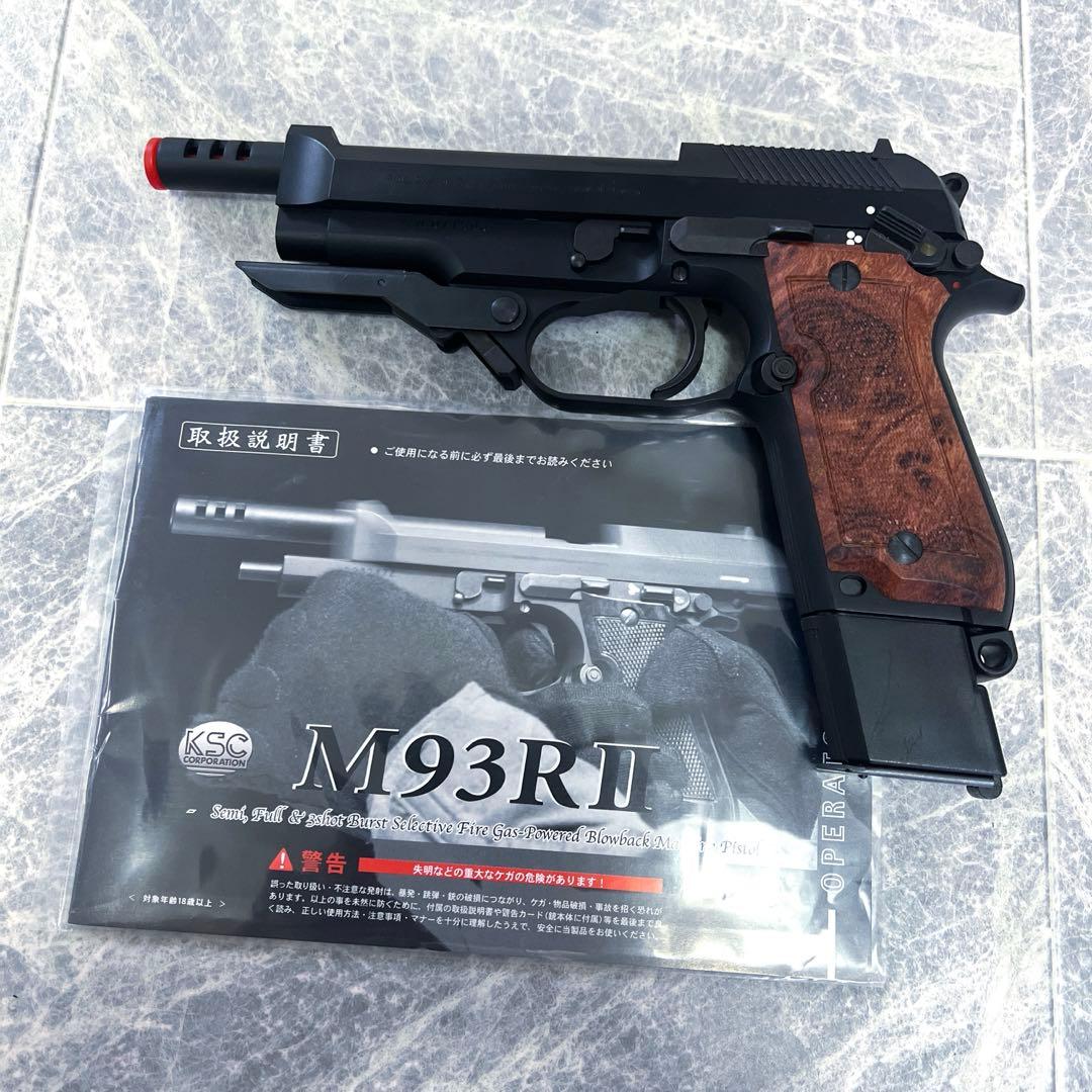 KSC M93R II ベレッタ1st ver ABSガスブローバック - メルカリ