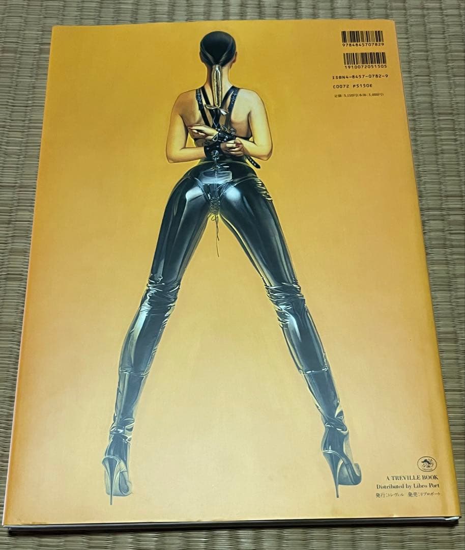 空山基 ガイノイド 超希少 サイン入り 作品集 画集 イラスト集 - メルカリ