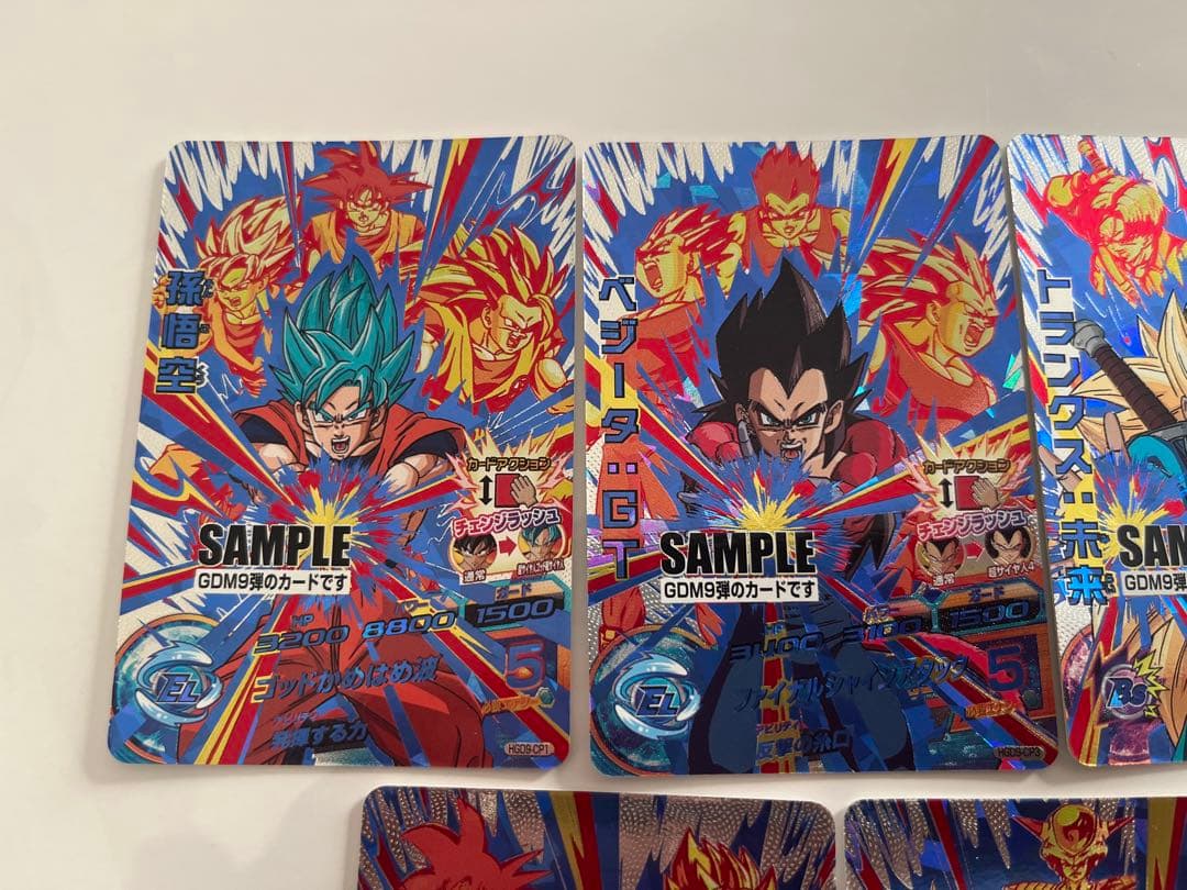 ドラゴンボールヒーローズ GDM9弾 サンプルカード 7種 DBH