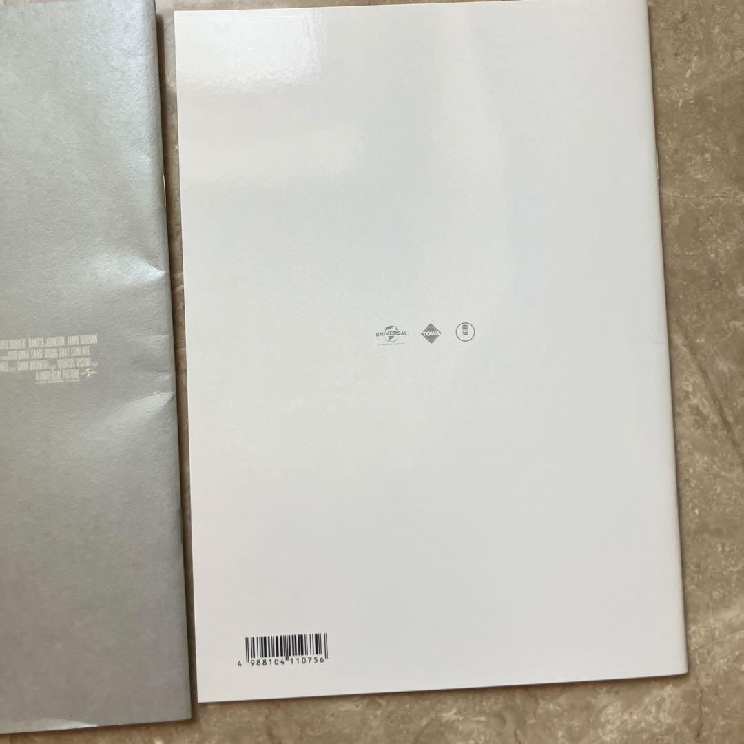 フィフティ シェイズ オブ グレイ FIFTY SHADES FREED パンフ - メルカリ