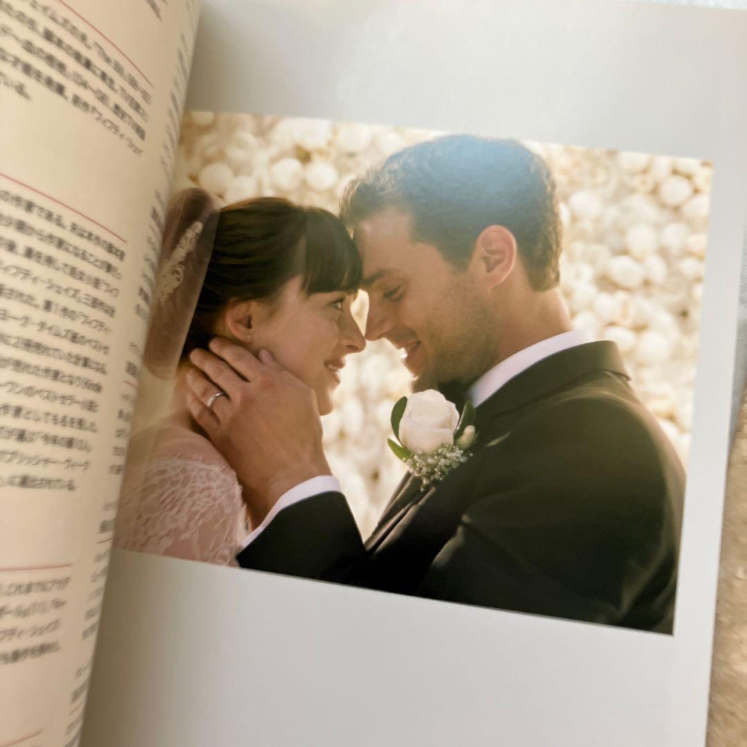 フィフティ シェイズ オブ グレイ FIFTY SHADES FREED パンフ - メルカリ