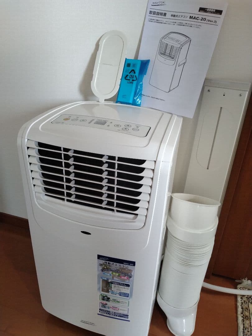 【宇都宮・引取限定・美品】移動式エアコン ナカトミ MAC-20 2022年製 ナカトミ 在庫あり MAC-20N 移動式エアコン 単相100V 窓取付可能