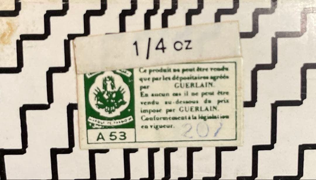 【新品未使用】ゲラン ルール ブルー 7.5ml 箱付属